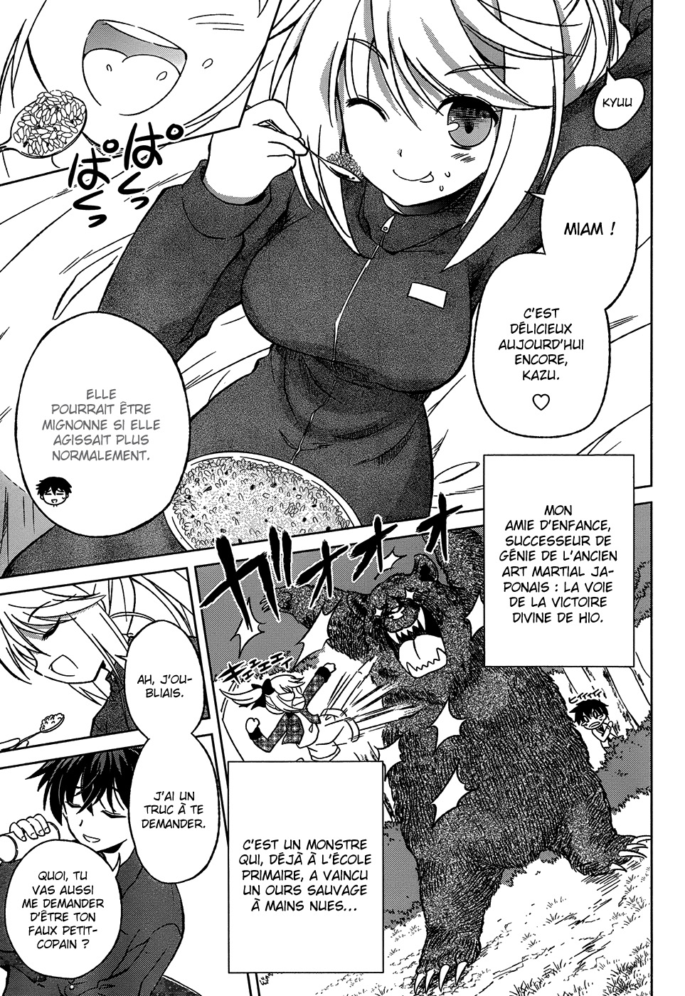 Shurabara! Vol. 1 Ch. 1 第34页