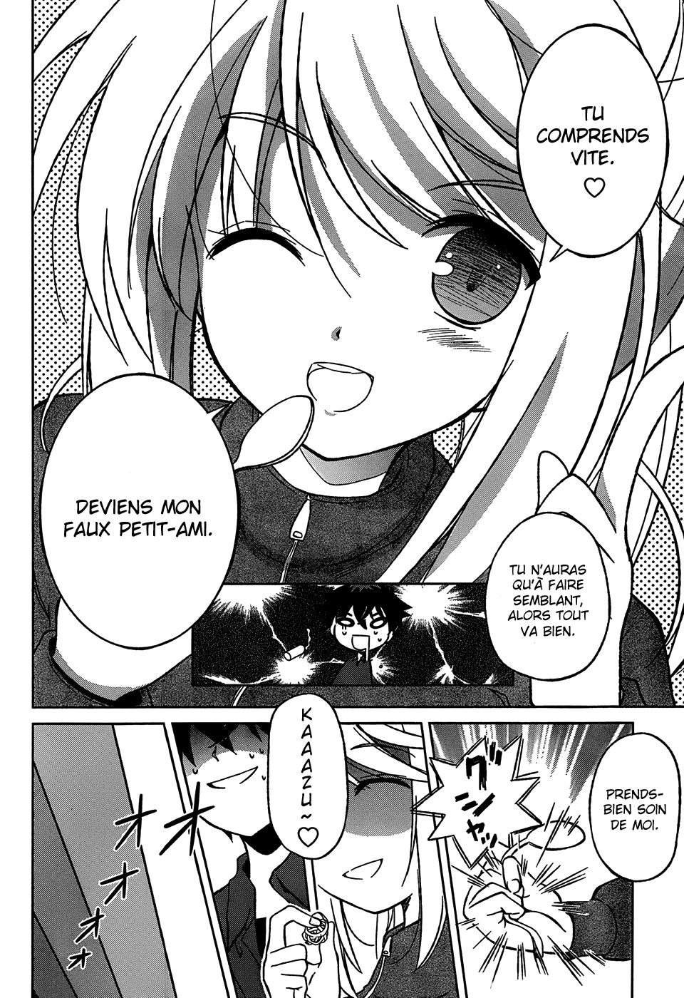 Shurabara! Vol. 1 Ch. 1 第35页