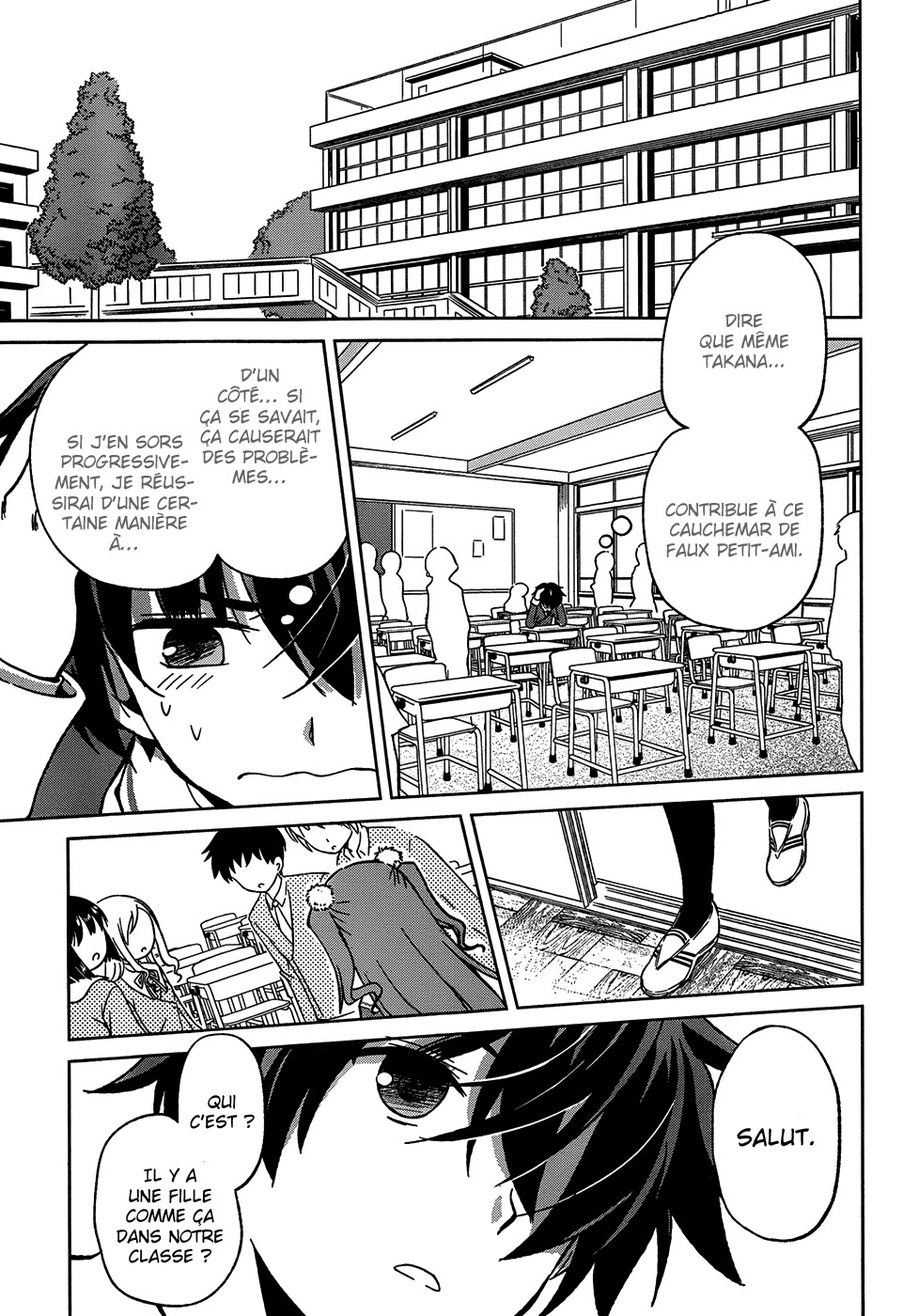 Shurabara! Vol. 1 Ch. 1 第36页