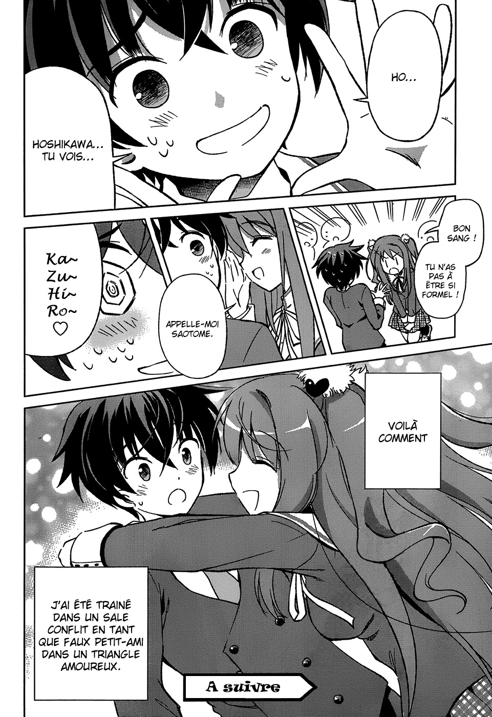 Shurabara! Vol. 1 Ch. 1 第39页
