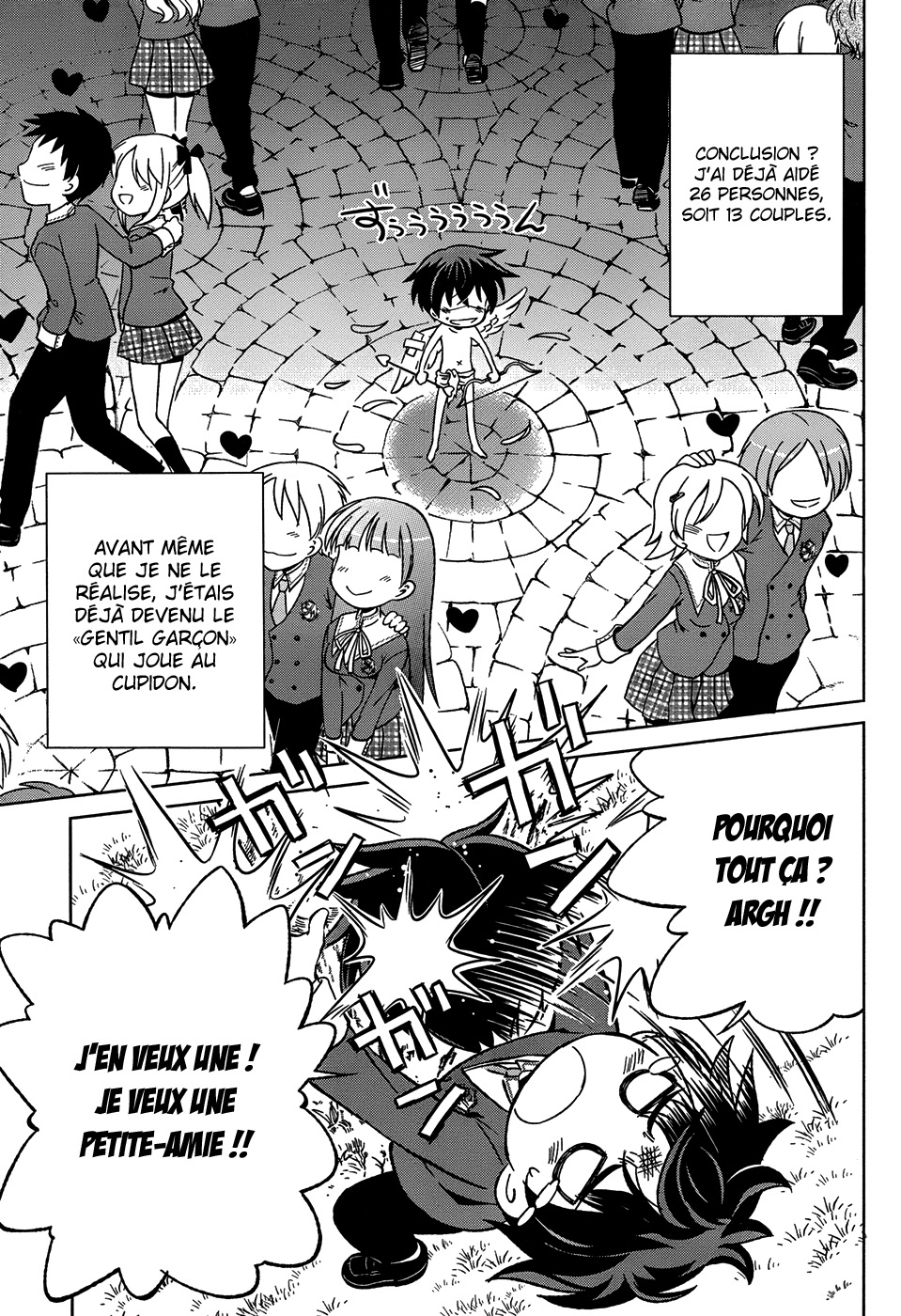 Shurabara! 第8页