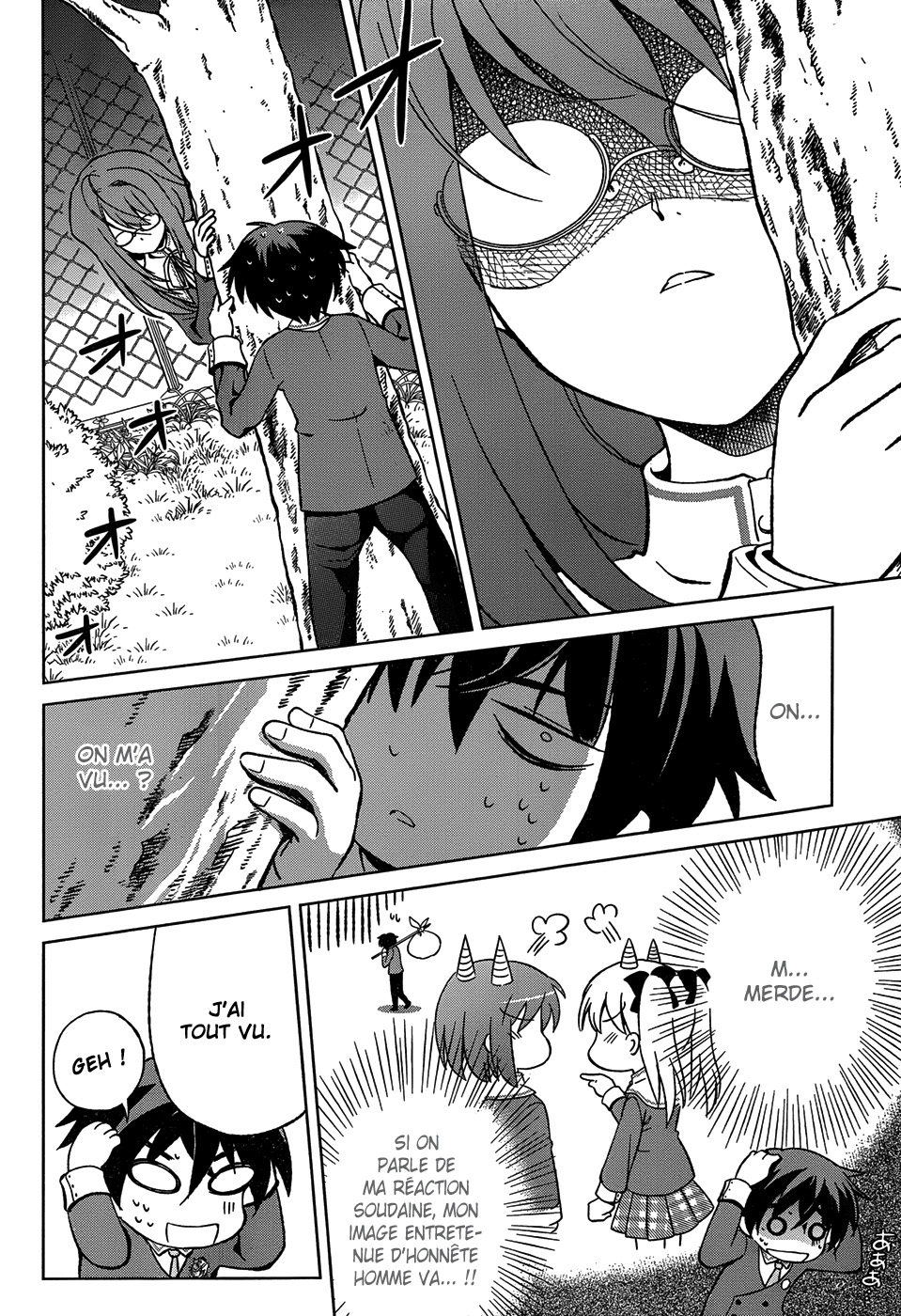 Shurabara! Vol. 1 Ch. 1 第9页