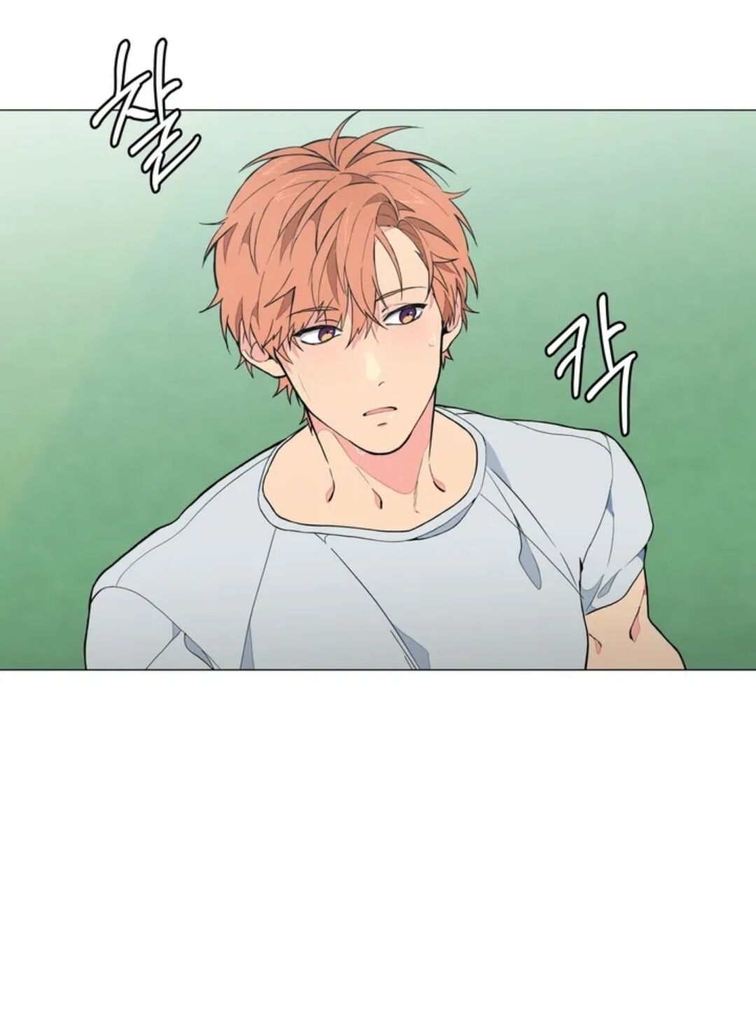 Lost in the Cloud Vol. 1 Ch. 1 第53页