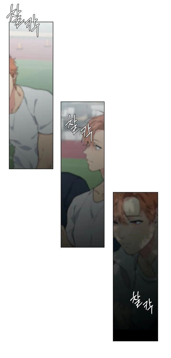 Lost in the Cloud Vol. 1 Ch. 1 第54页