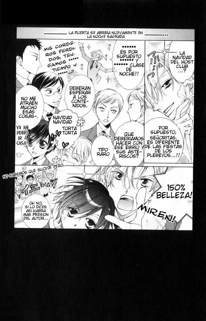 Ouran High School Host Club Cap 2 第2页