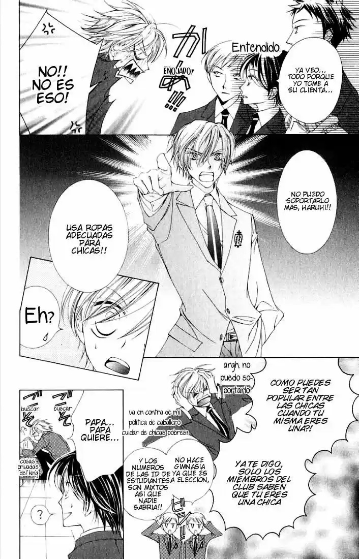 Ouran High School Host Club Cap 2 第14页