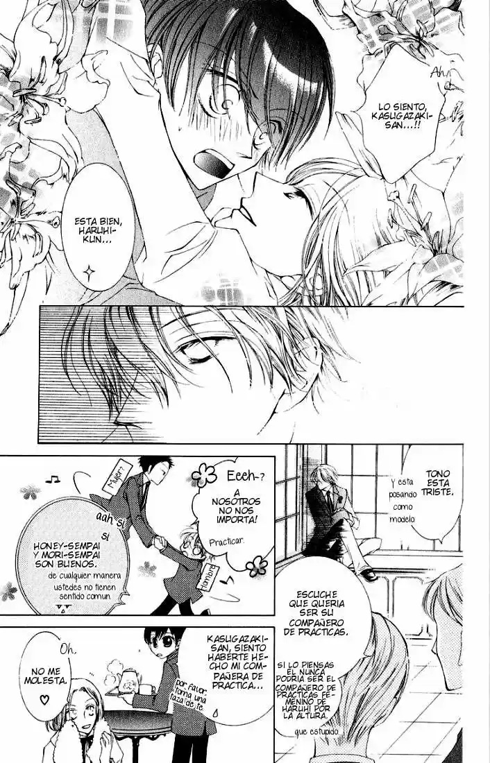 Ouran High School Host Club Cap 2 第19页