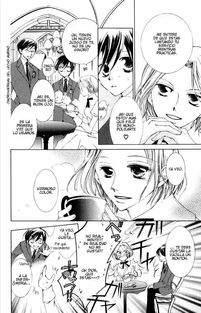 Ouran High School Host Club Cap 2 第20页