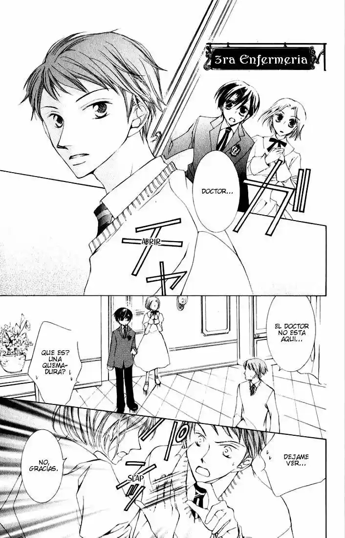 Ouran High School Host Club Cap 2 第21页