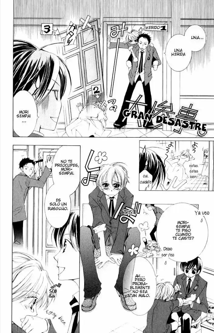 Ouran High School Host Club Cap 2 第24页