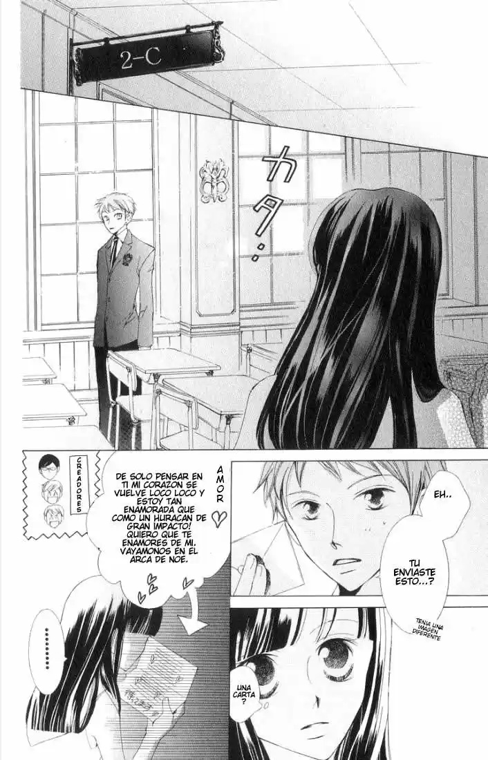 Ouran High School Host Club Cap 2 第39页