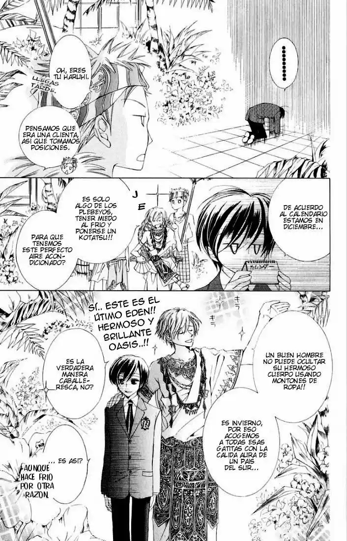 Ouran High School Host Club Cap 2 第5页
