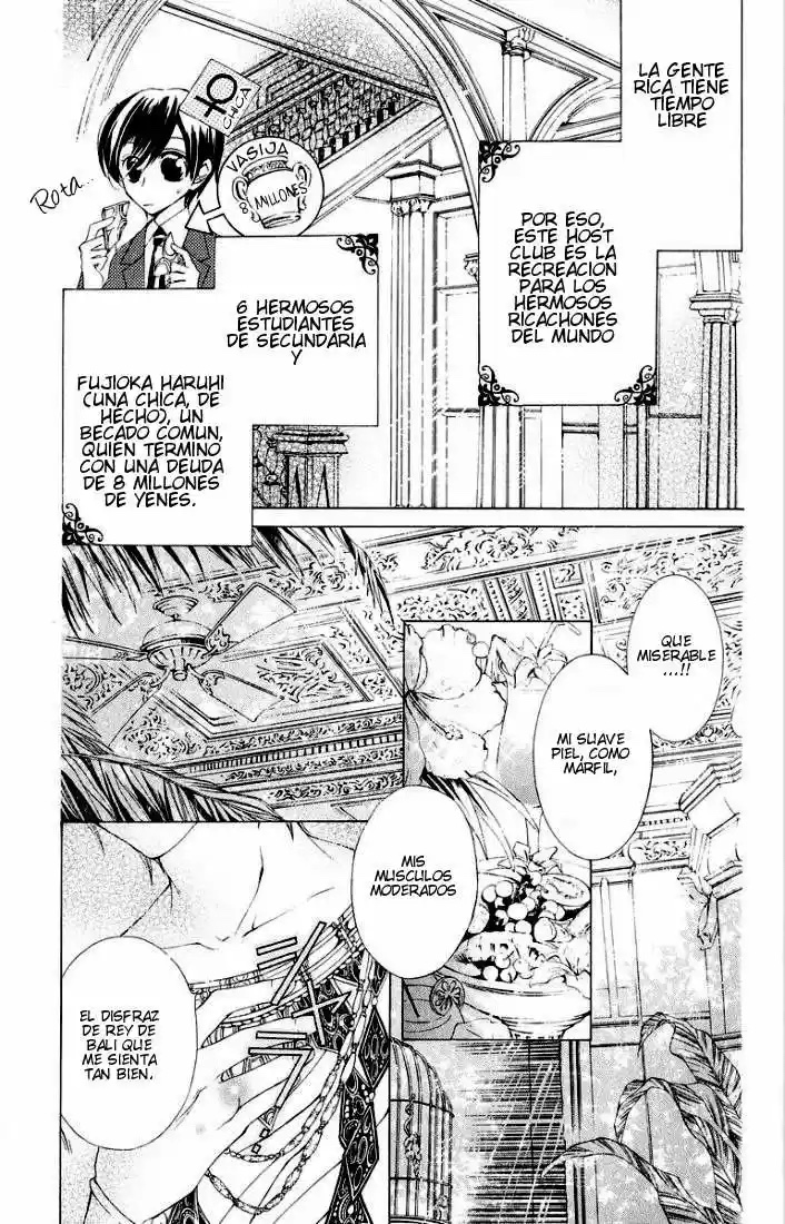 Ouran High School Host Club Cap 2 第7页