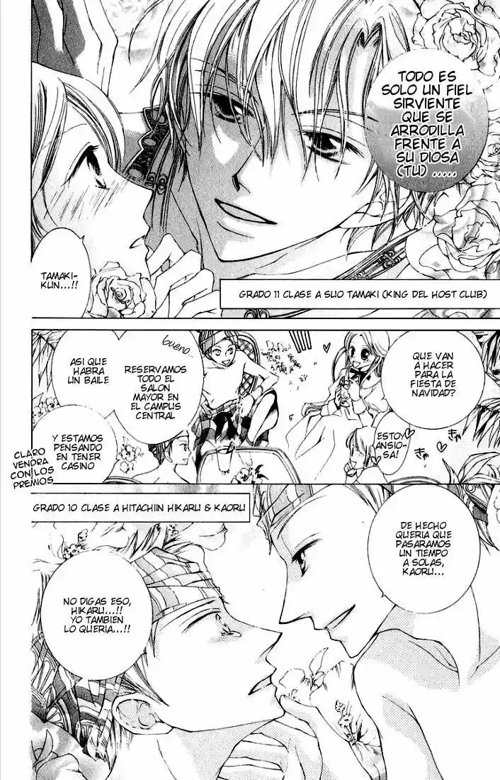 Ouran High School Host Club Cap 2 第8页