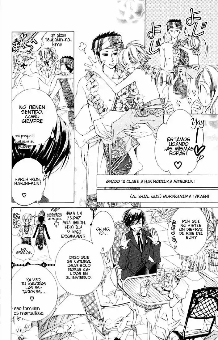 Ouran High School Host Club Cap 2 第10页