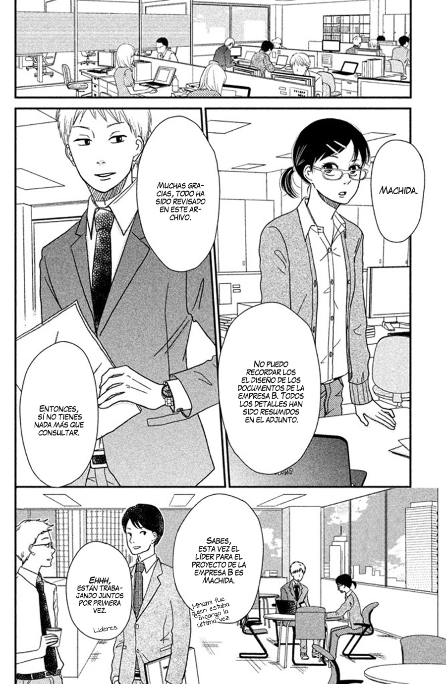 Love Rerun Vol. 1 Ch. 2 第3页