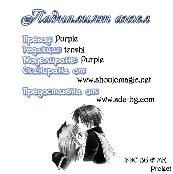 Ohimesama no Recipe Vol. 1 Ch. 2 第2页