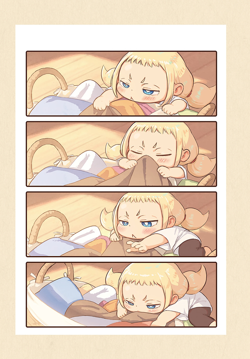 Today's Little Girl The Sun 第2页