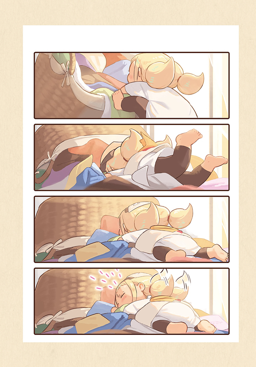 Today's Little Girl The Sun 第3页