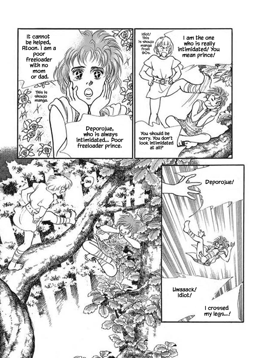 Lineage Vol. 1 Ch. 1 第17页