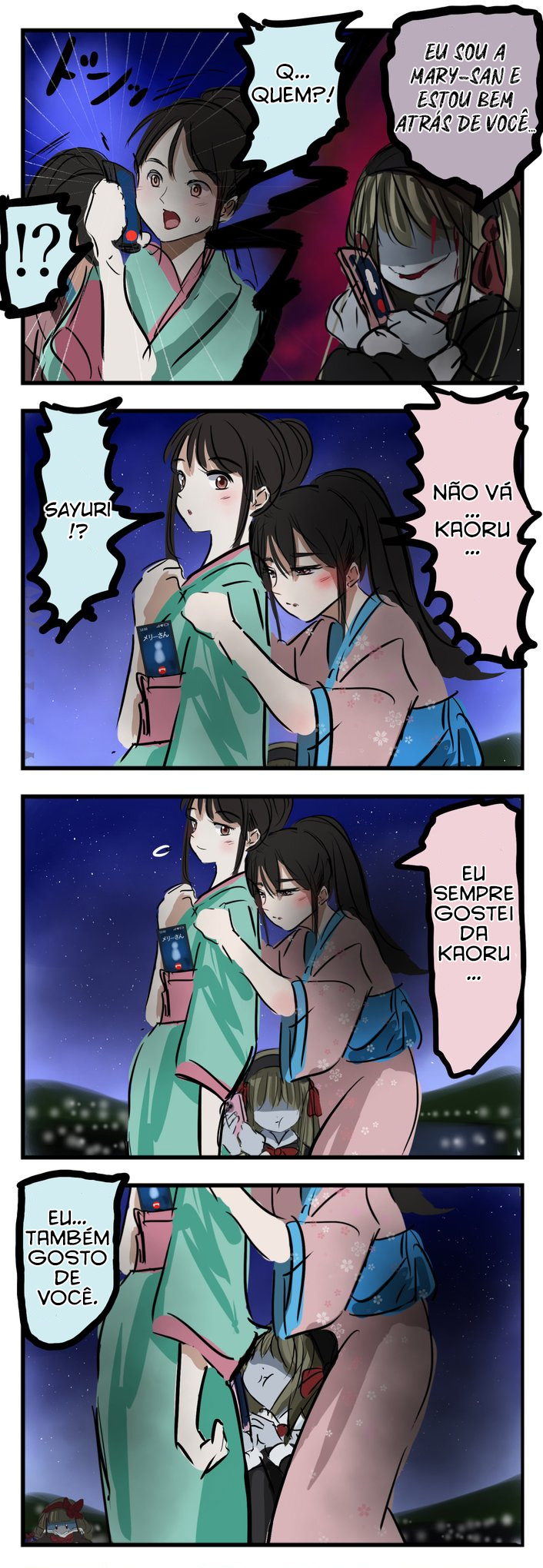 Mary-san 第3页