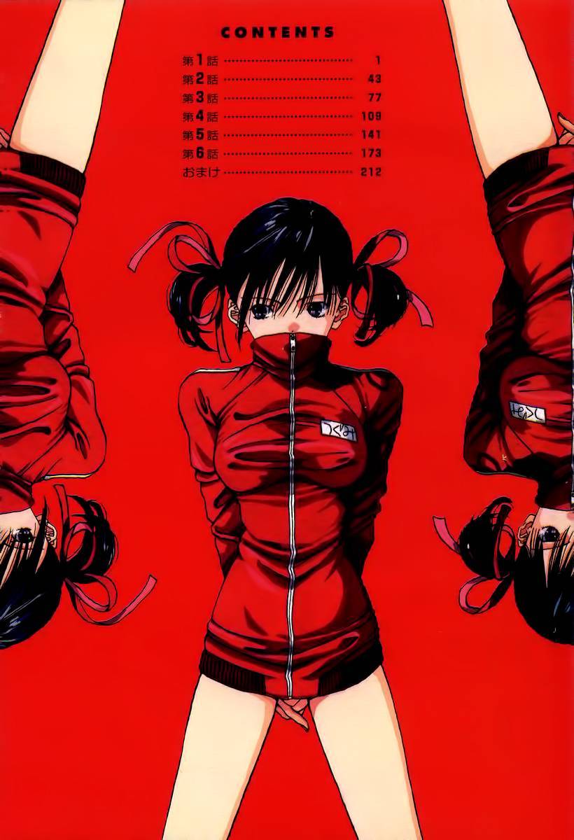 Sora no Seibun 第8页