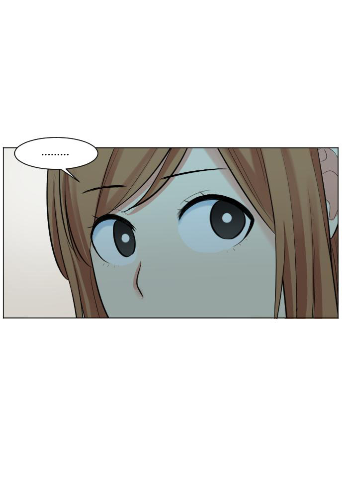 Good/Bad Fortune Ch. 3 第70页