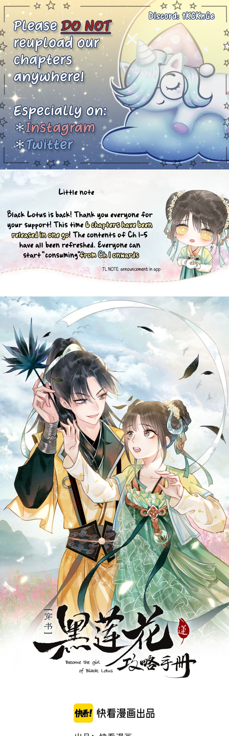 The Girl of the Black Lotus I transmigrated so easily just like that? 第1页