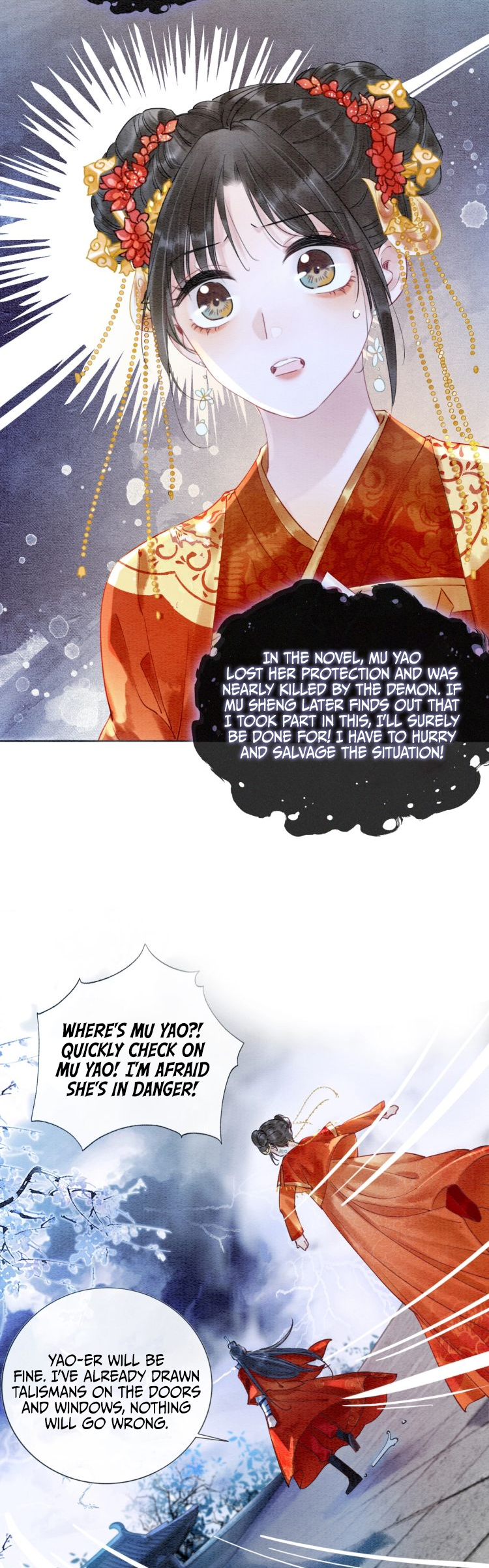 The Girl of the Black Lotus I transmigrated so easily just like that? 第23页