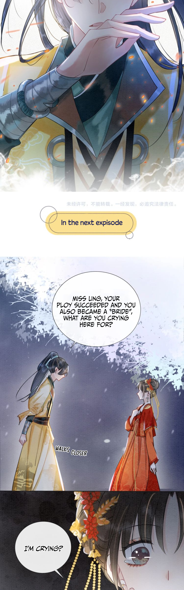 The Girl of the Black Lotus I transmigrated so easily just like that? 第28页