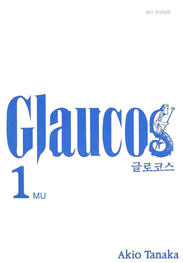 Glaucos Anugerah 第4页