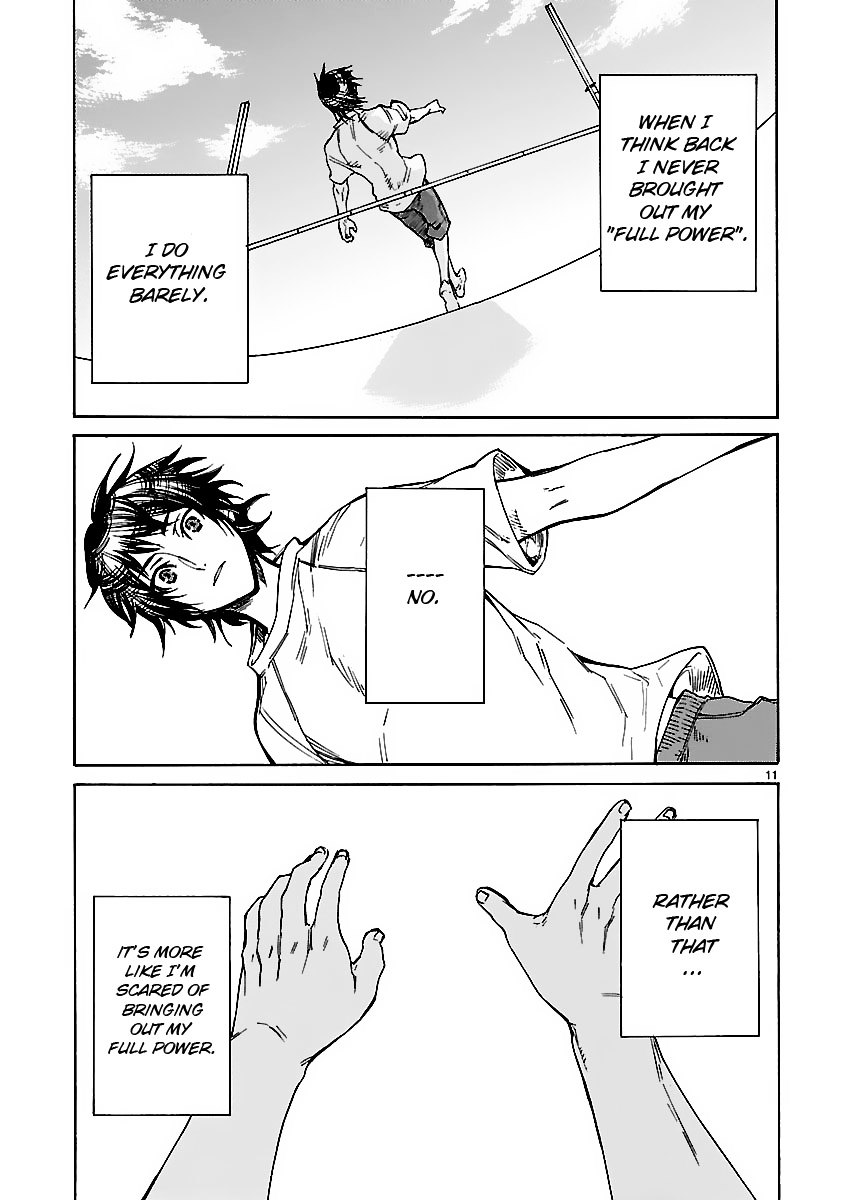 KLAN Escapee [1] 第12页