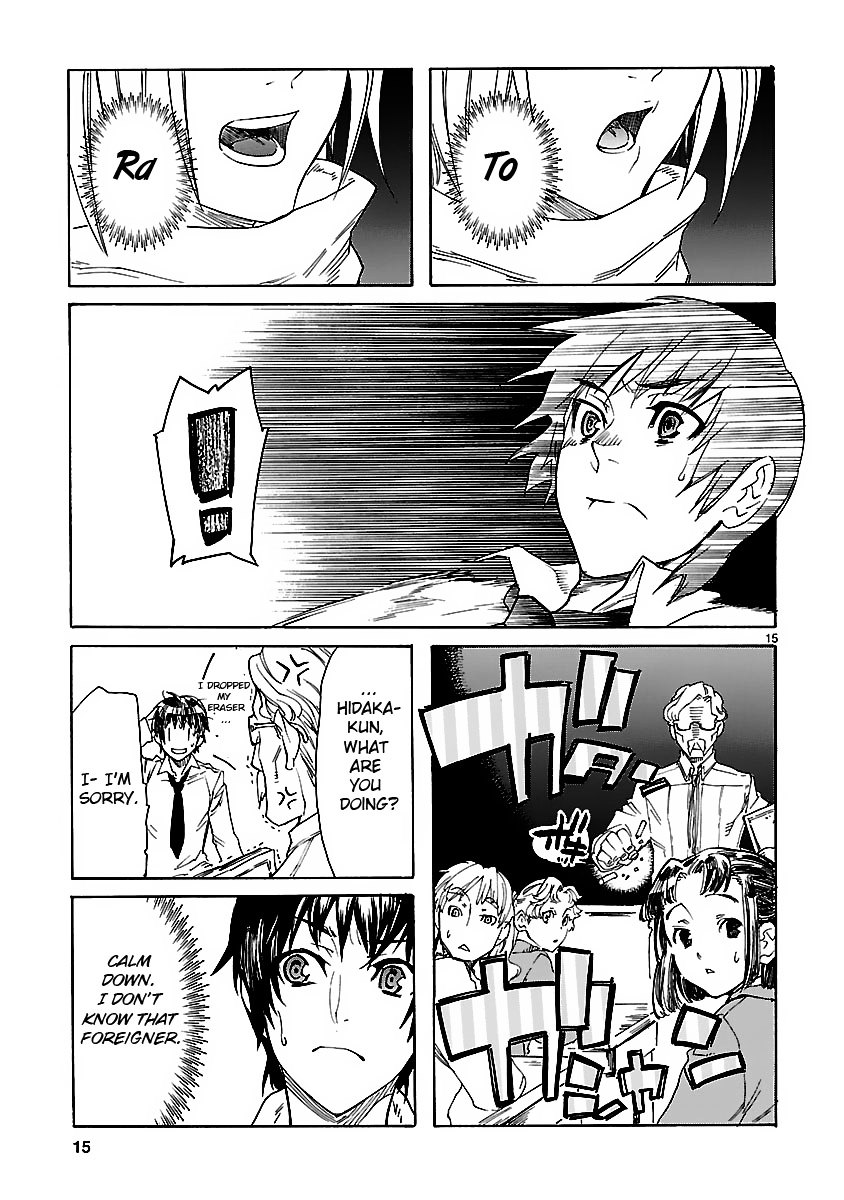 KLAN Escapee [1] 第16页