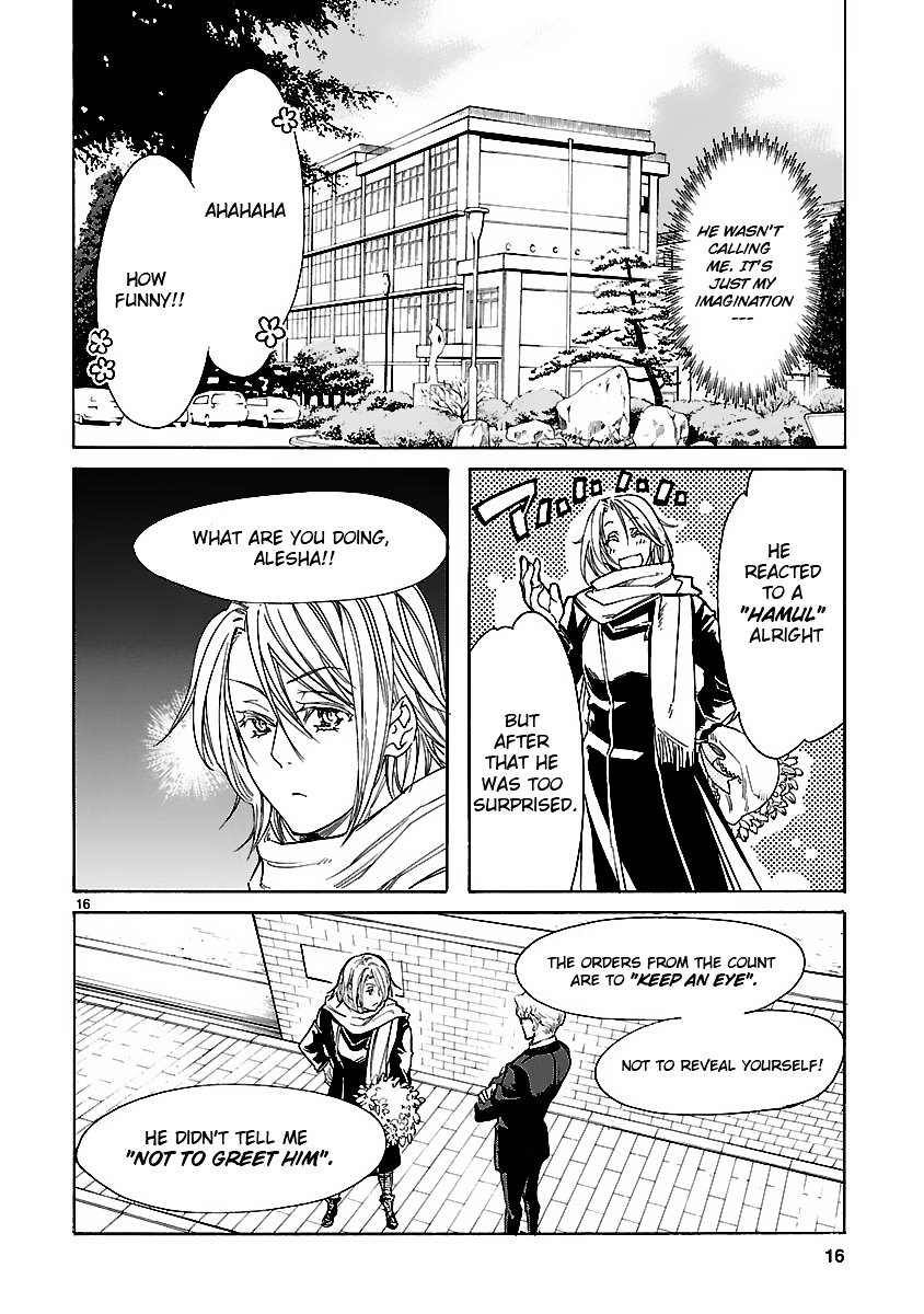 KLAN Escapee [1] 第17页
