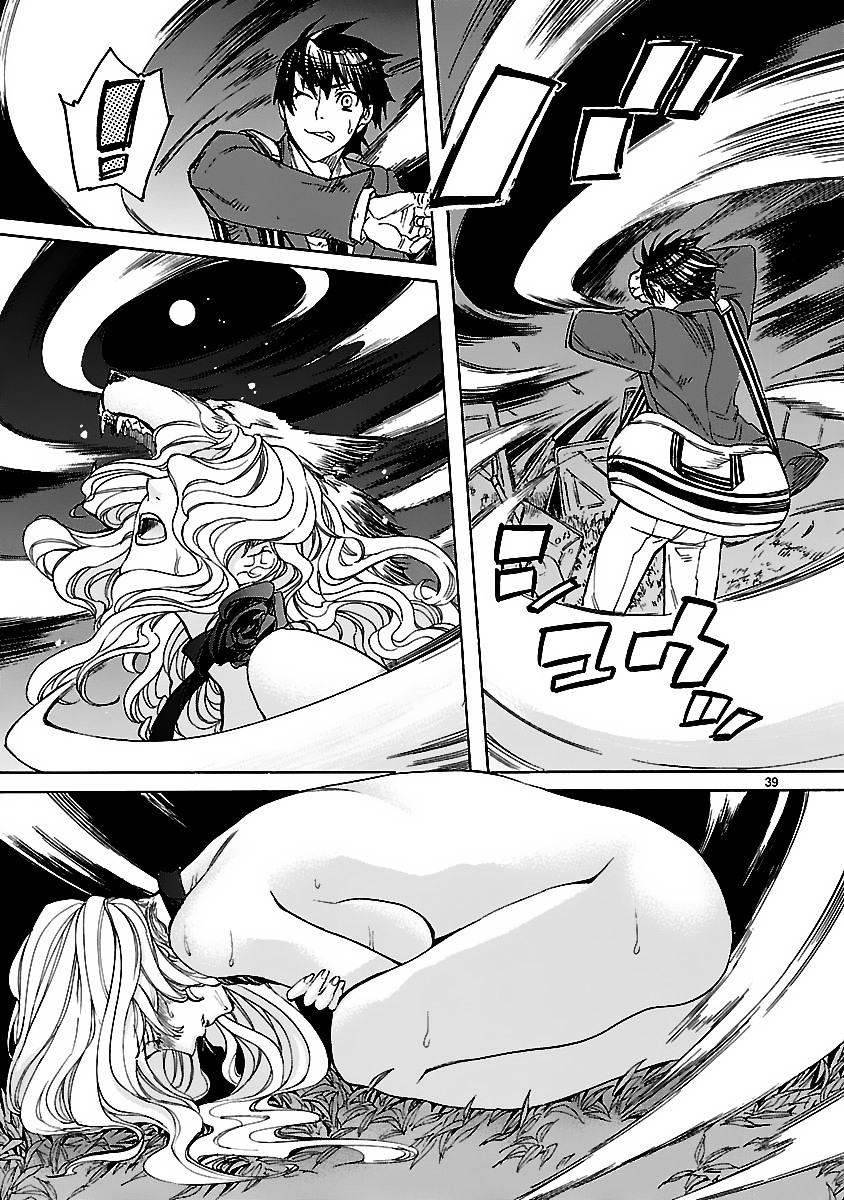 KLAN Escapee [1] 第38页