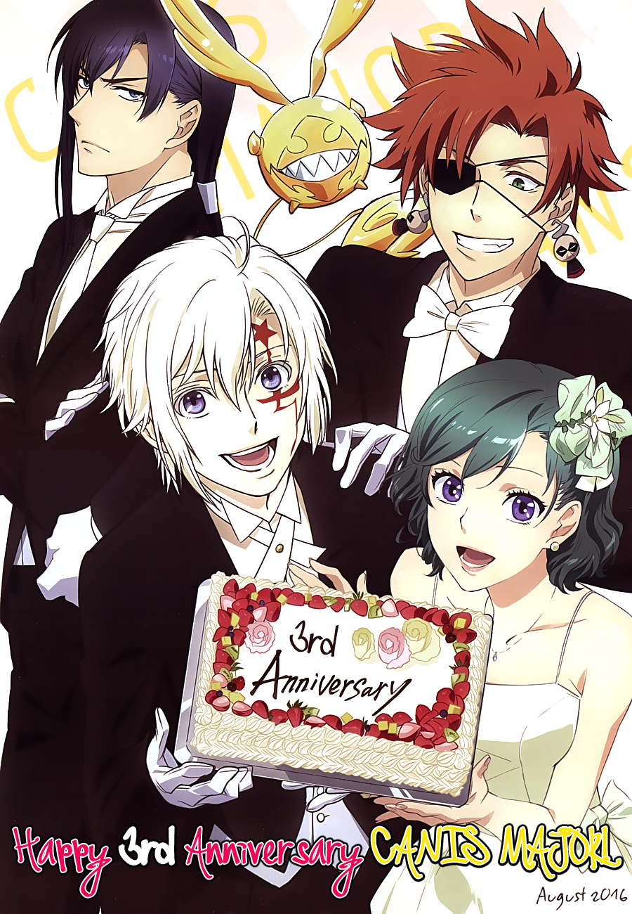 Ame to Kiss Ch. 3 第2页