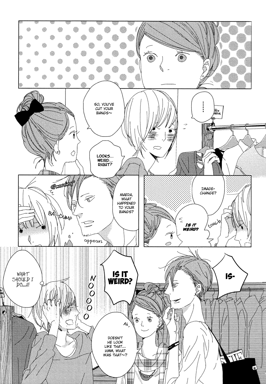 Ame to Kiss Ch. 3 第11页