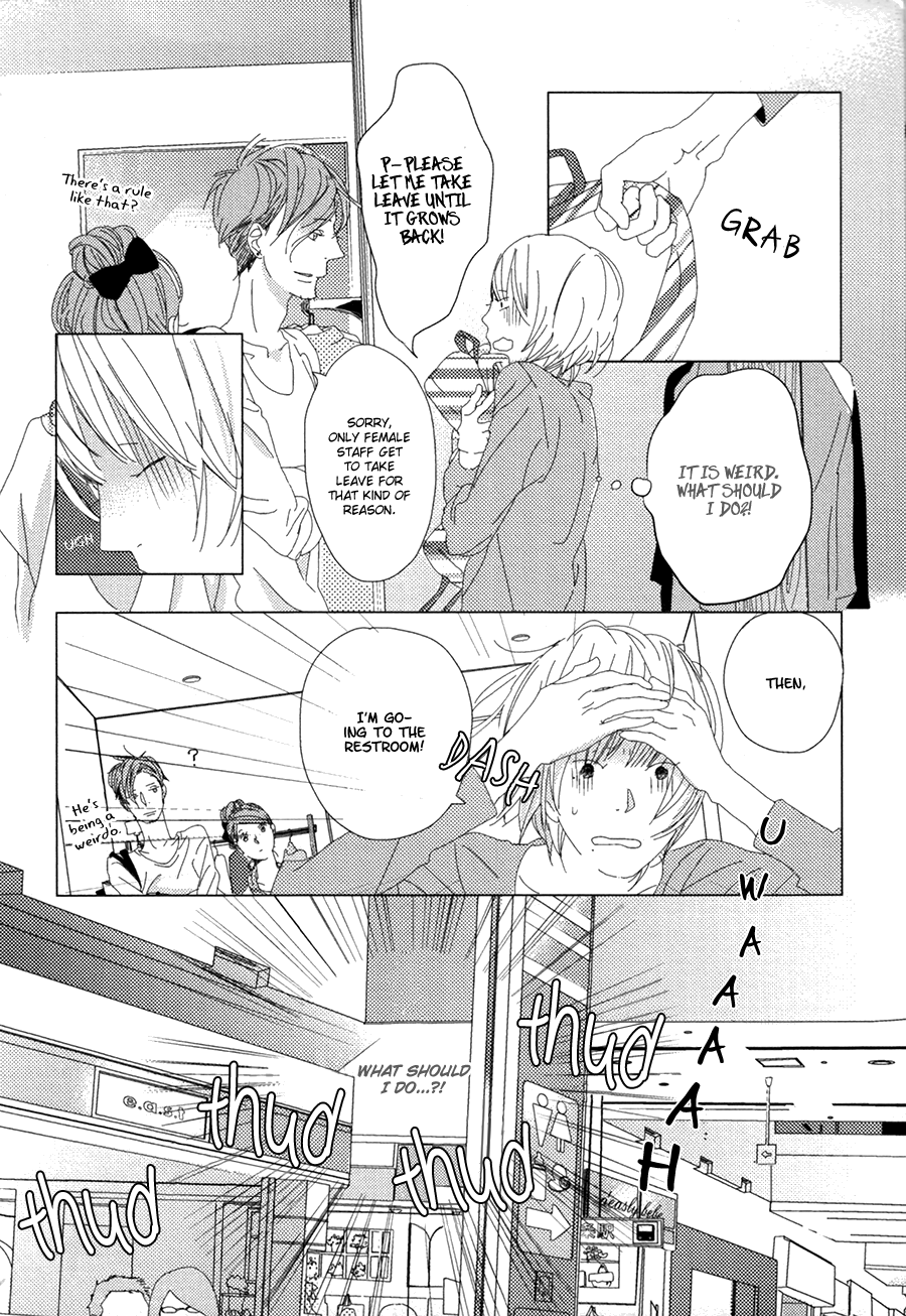 Ame to Kiss Ch. 3 第12页