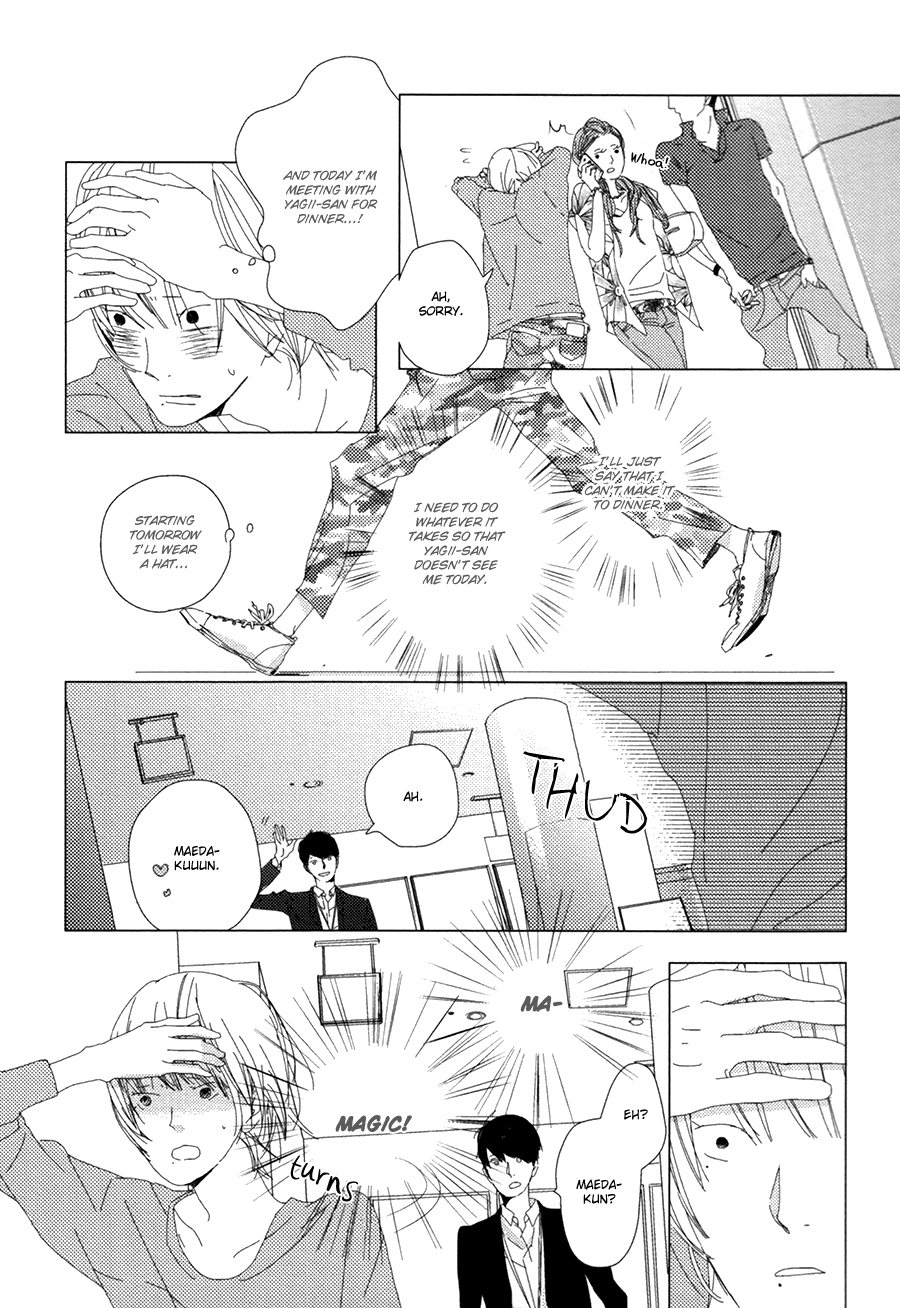 Ame to Kiss Ch. 3 第13页