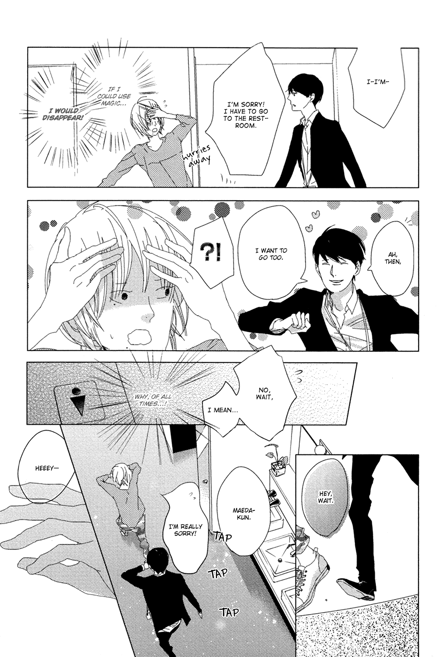 Ame to Kiss Ch. 3 第14页