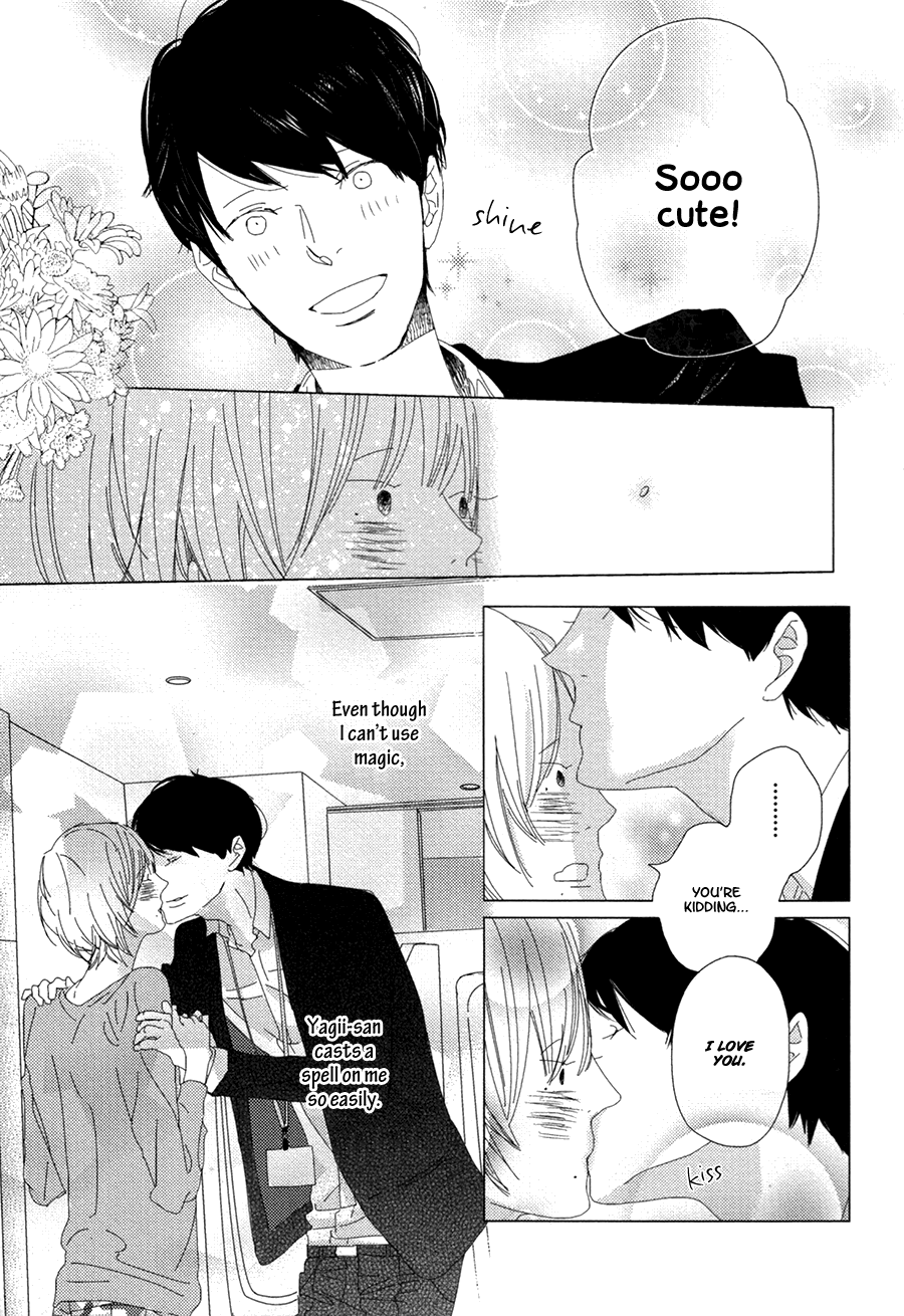 Ame to Kiss Ch. 3 第17页