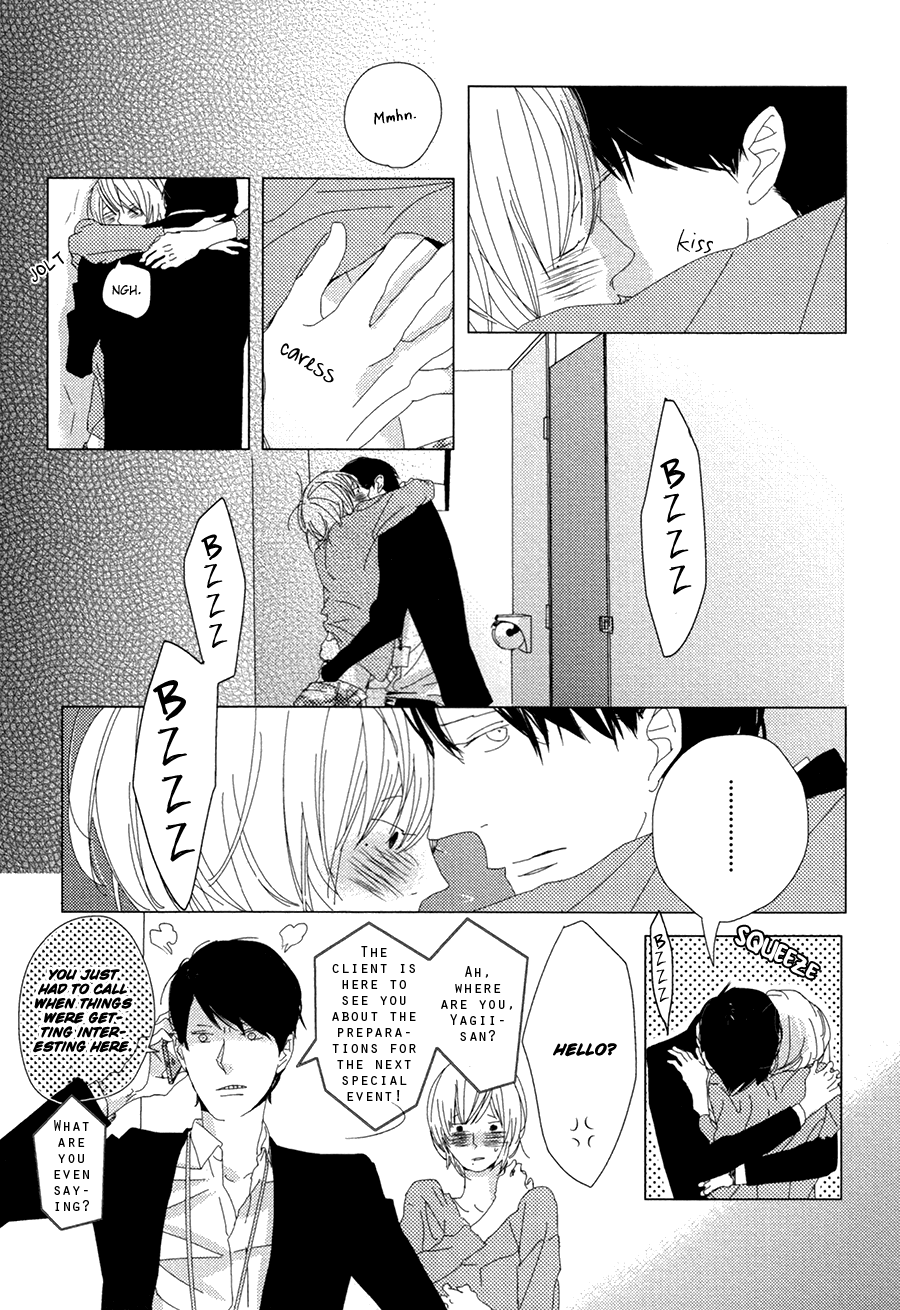 Ame to Kiss Ch. 3 第21页