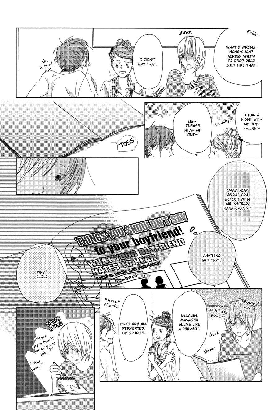 Ame to Kiss Ch. 3 第23页