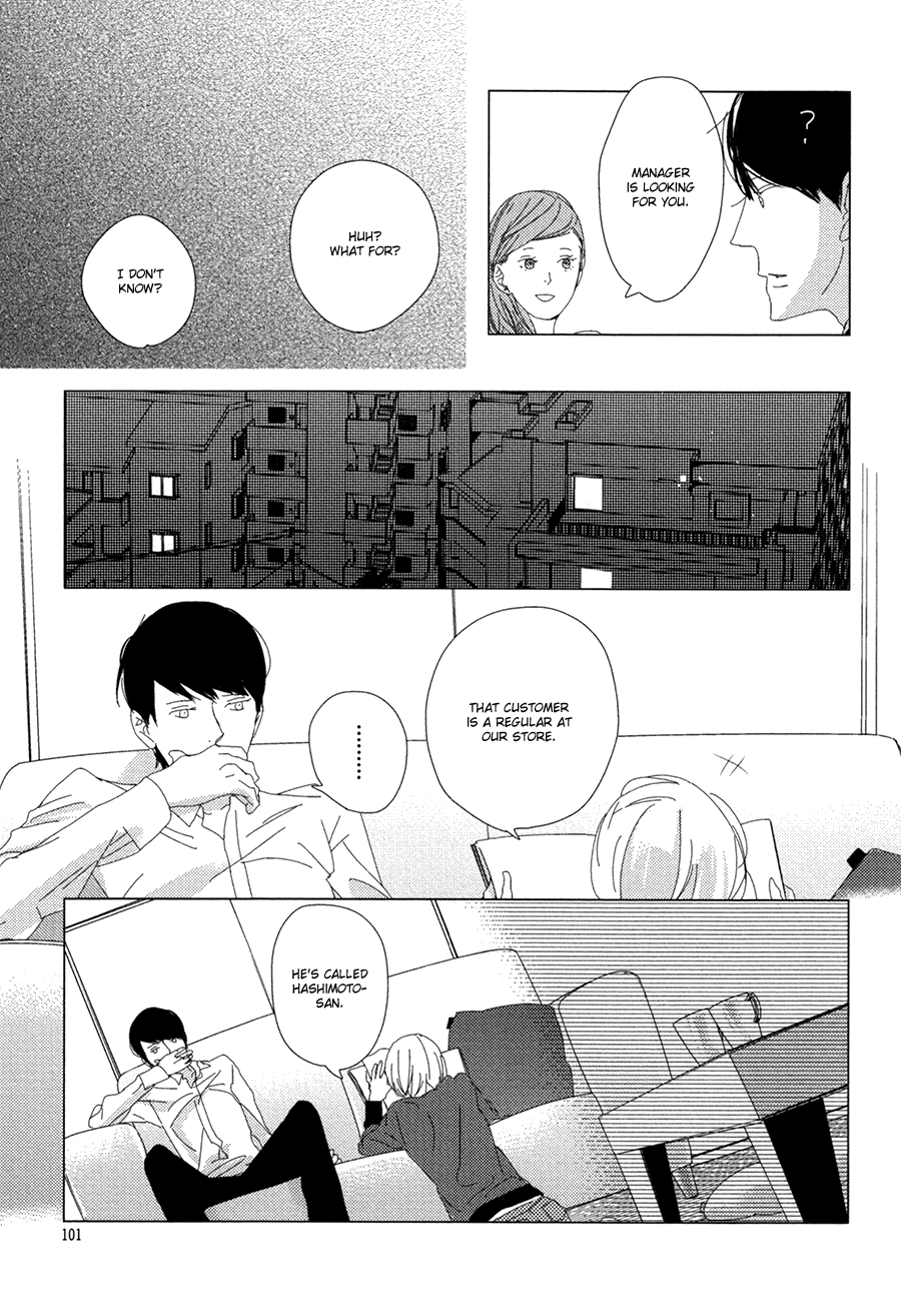 Ame to Kiss Ch. 3 第31页