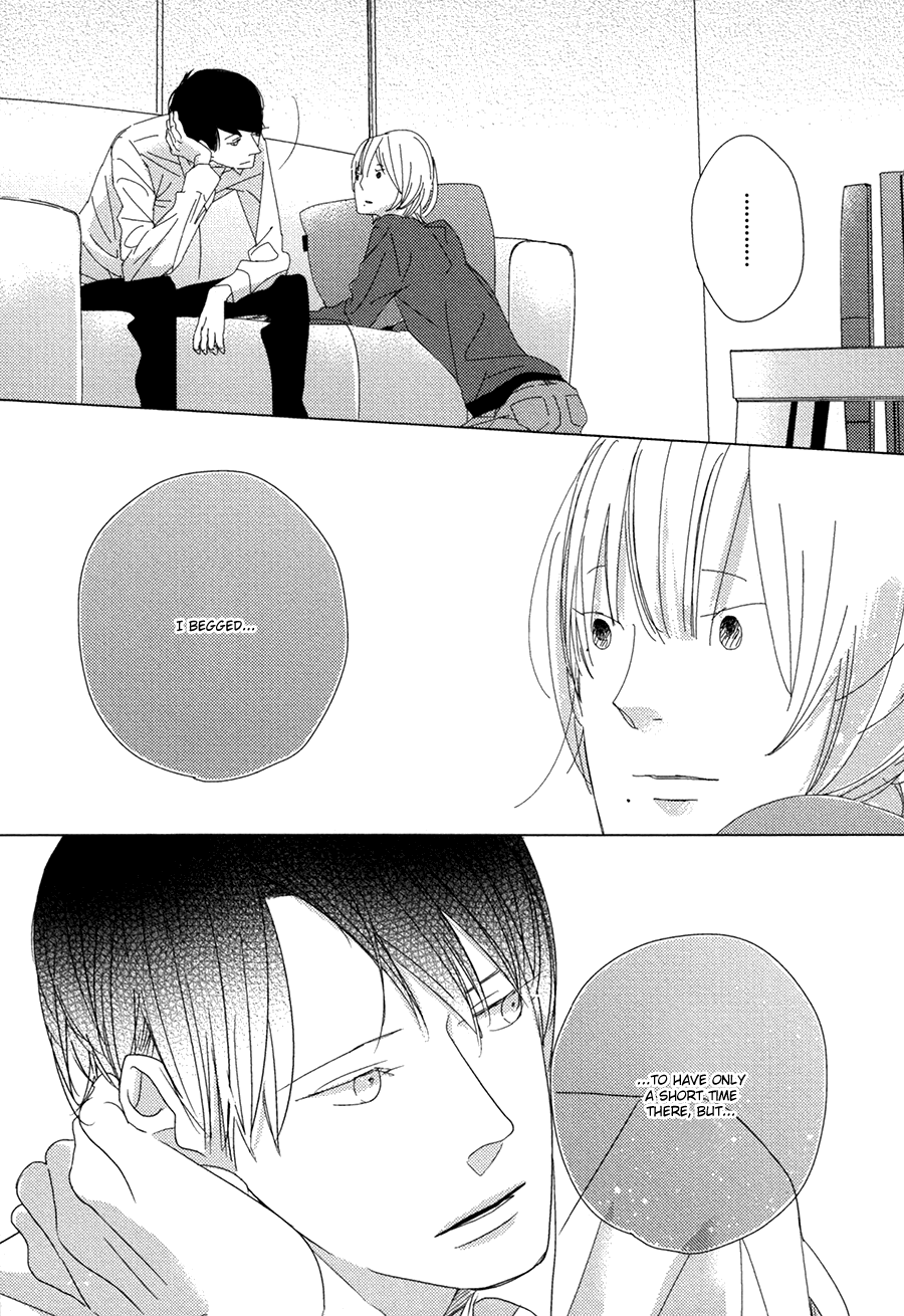 Ame to Kiss Ch. 3 第33页