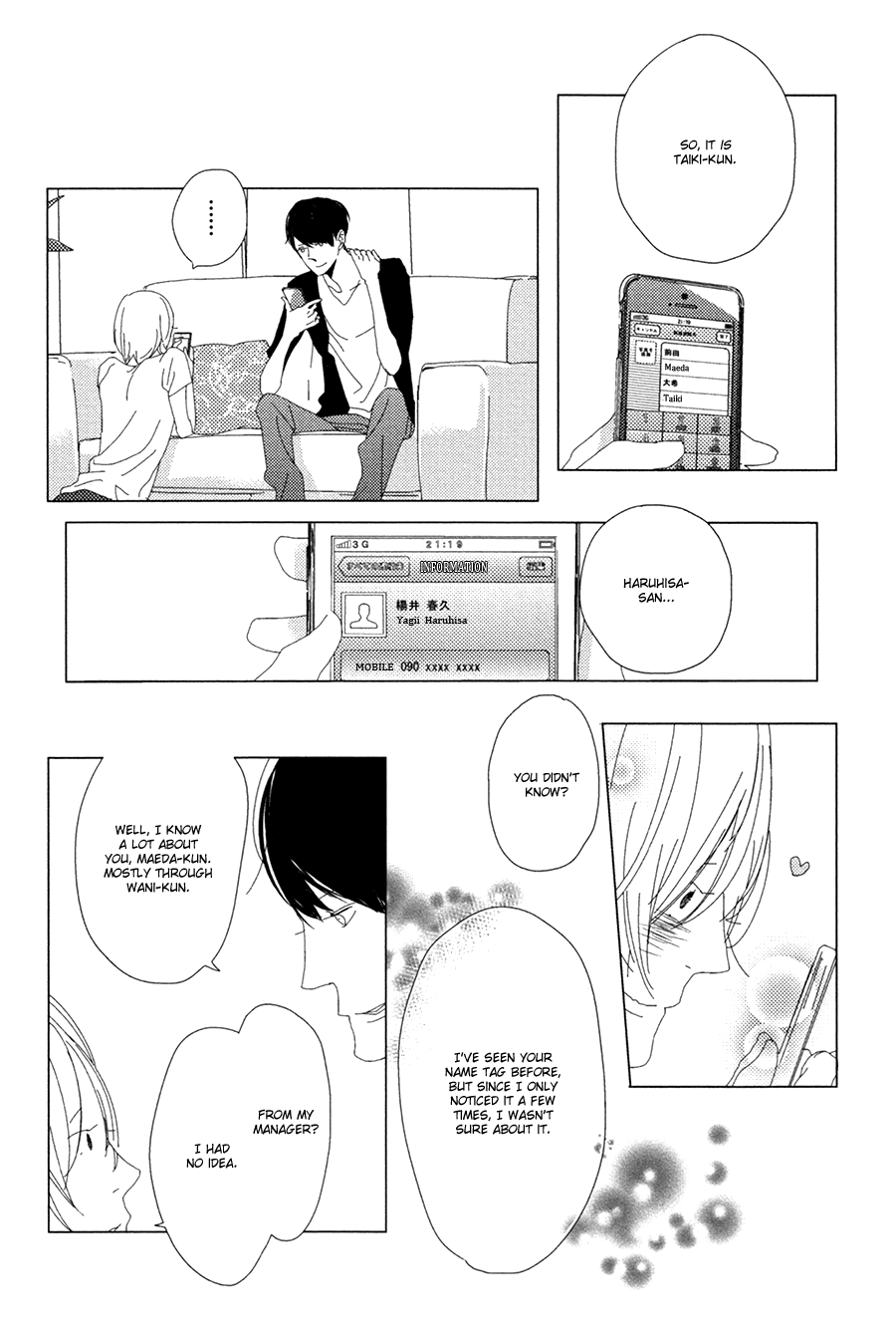 Ame to Kiss Ch. 3 第6页