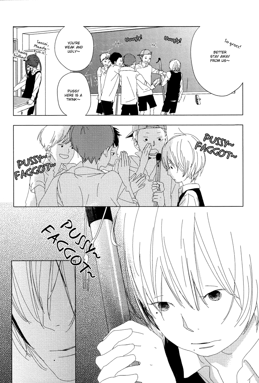 Ame to Kiss Ch. 3 第8页