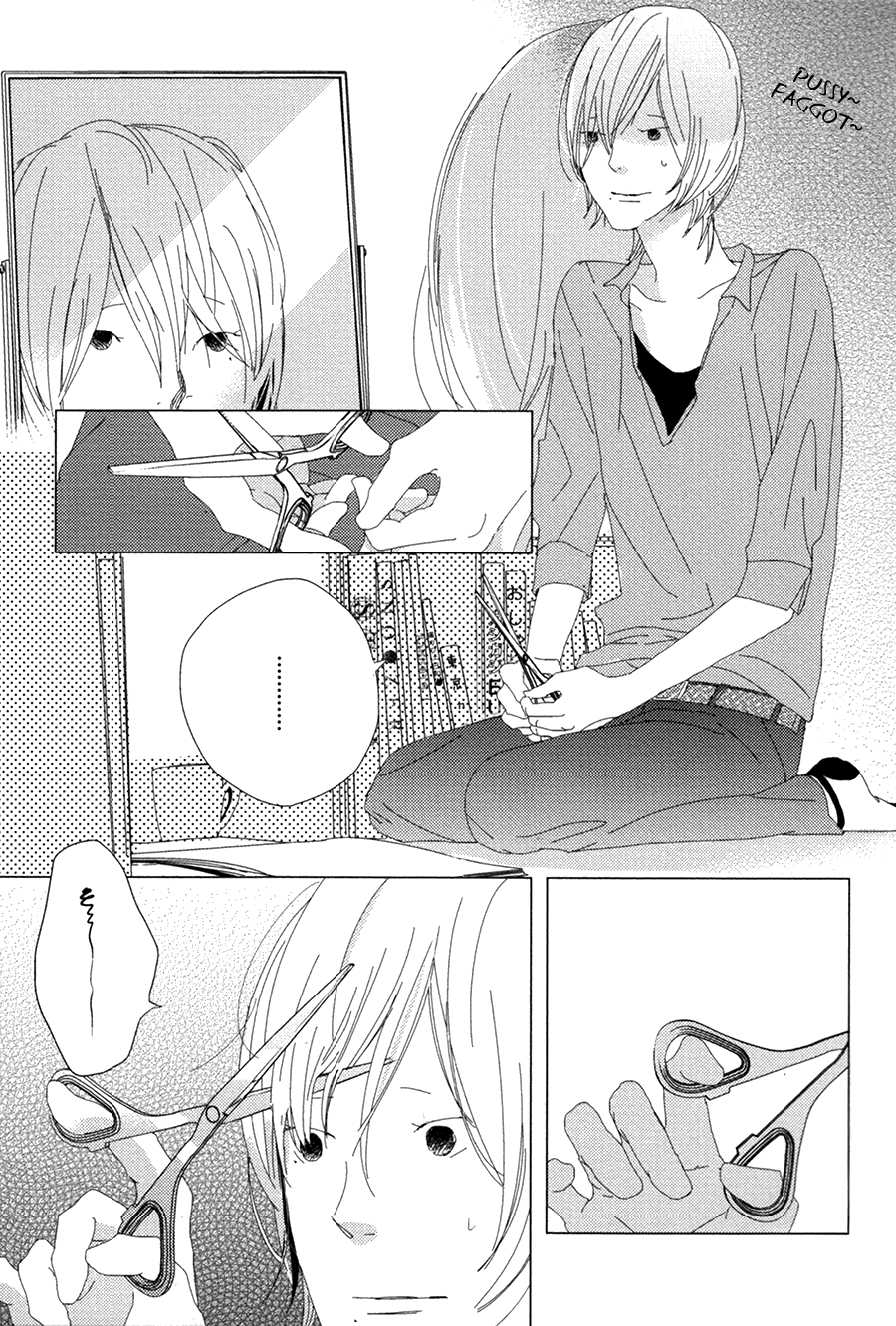 Ame to Kiss Ch. 3 第9页