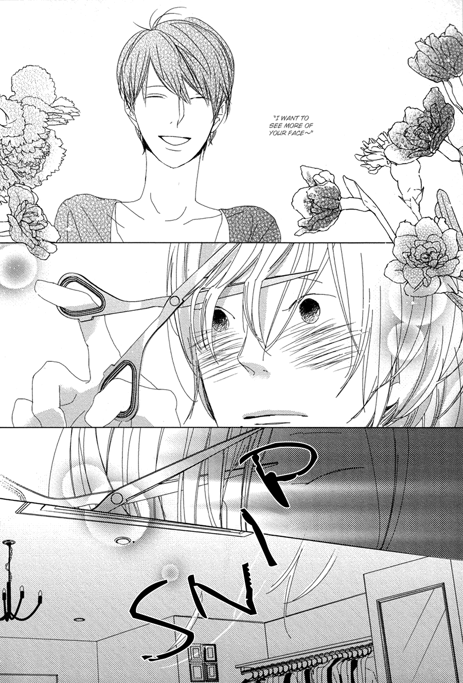 Ame to Kiss Ch. 3 第10页