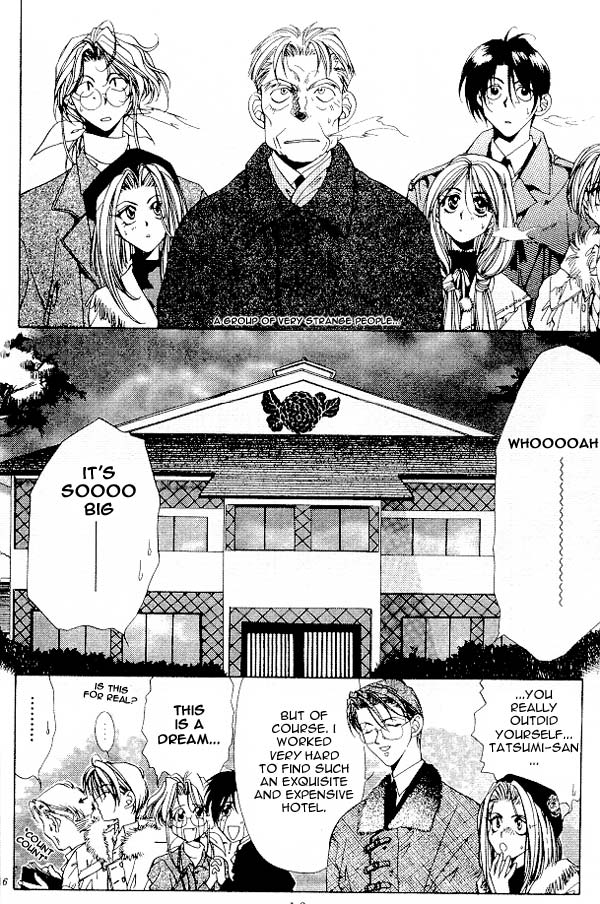 Yami no Matsuei Vol. 4 Ch. 1 第13页